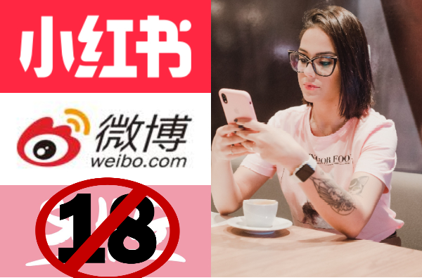 網站READr 公布國高中愛用社交App：小紅書、微博，連老司機的18禁軟體都上榜？