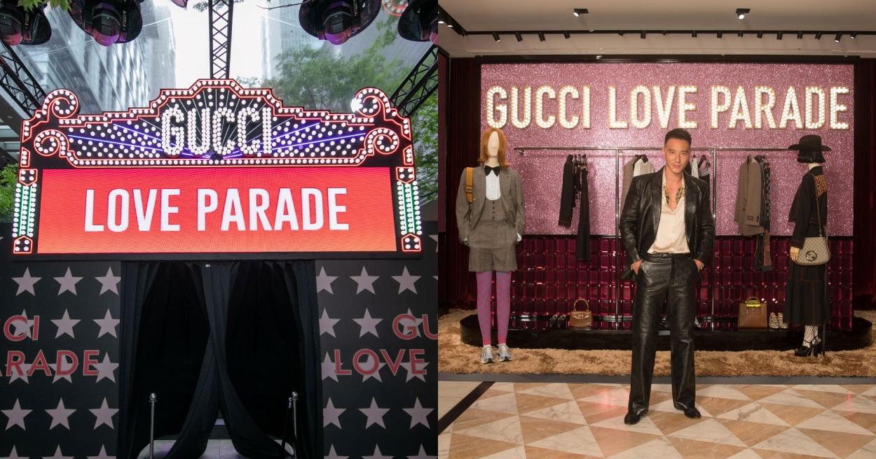 Gucci Love Parade 上市慶祝派對101點燈、興雅路Gucci大道、Love Parade限時店中店一起狂歡