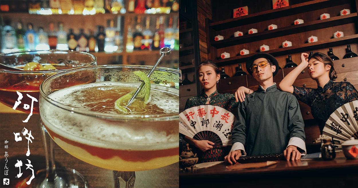 2022 台南酒吧推薦！5間人氣「復古酒吧」盤點，老宅裝潢、獨特調酒享受微醺之夜！