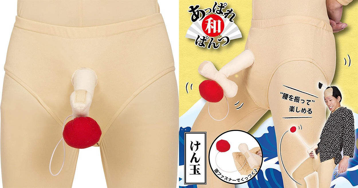 情人節就送這個！日本搞怪商品「劍玉內褲」，網笑：根本是腰力測驗吧？