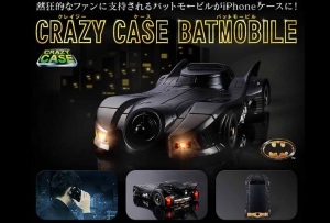 氣勢磅礡「蝙蝠車手機殼」，Crazy Case酷帥程度100分！