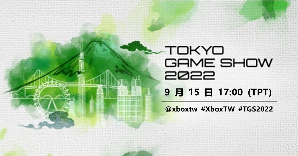 東京電玩展 Xbox 直播發表會宣佈《二之國：白色聖灰的女王》等日系作品及《死亡循環》首發日登陸 Game Pass
