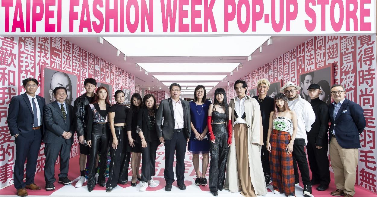 《2022臺北時裝週 Taipei Fashion Week》新形態沉浸式時尚大秀  北藝中心10/8盛大登場