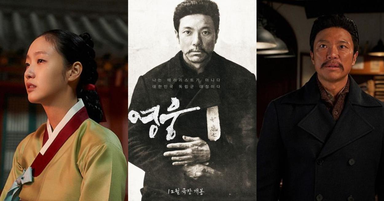 2023年10部韓國電影搶先看！玄彬、宋仲基飛大半地球拍新片，韓版《七月與安生》期待破表