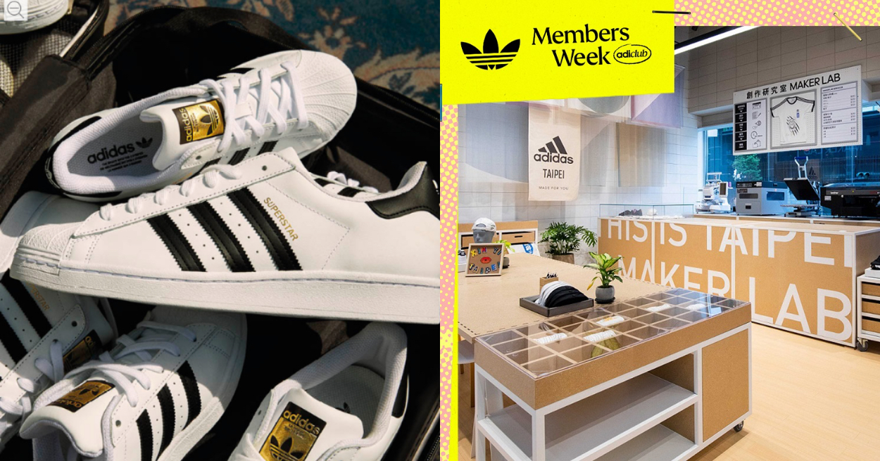adidas adiCLUB Members Week會員限定週，4/27-5/7首次在台登場！ | manfashion這樣變型男