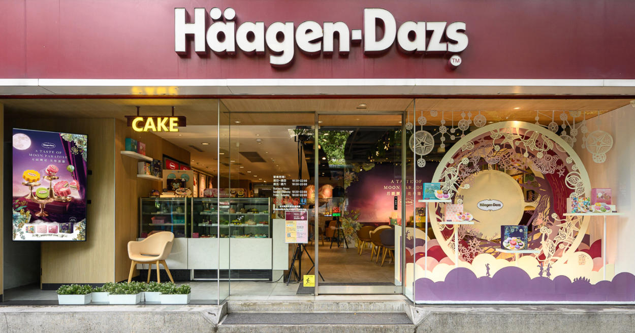 Häagen-Dazs中秋冰淇淋月餅禮盒系列，創新演繹送禮新美學