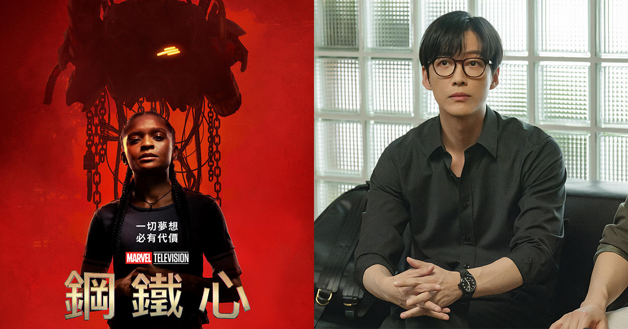 Disney+ 6月片單推薦：南宮珉主演韓劇《我們的電影》、苦等多時漫威影集《鋼鐵心》即將上線！