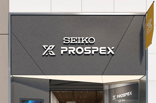 運動錶狂粉必鎖定！Seiko Prosper旗艦店在銀座盛大開幕！ 