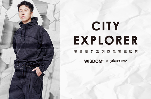 WISDOM x plain-me全新聯名！CITY EXPLORER系列單品上市