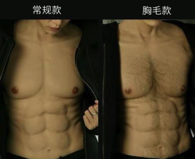 送給朋友的健身交換禮物!男人的假奶「矽膠胸肌」,為求擬真還有胸毛款?