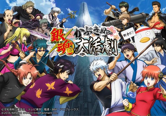 經典重現,那些八年級生的經典熱血動漫