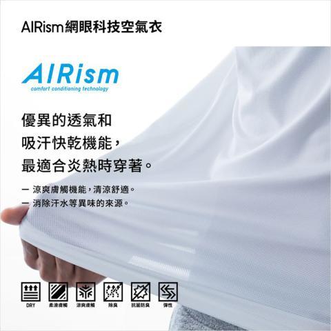 夏日出門必備涼感小物推薦!四個小配件讓你體感瞬間沁涼!